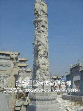 點(diǎn)擊查看詳細(xì)信息<br>標(biāo)題：盤(pán)龍柱 閱讀次數(shù)：2955