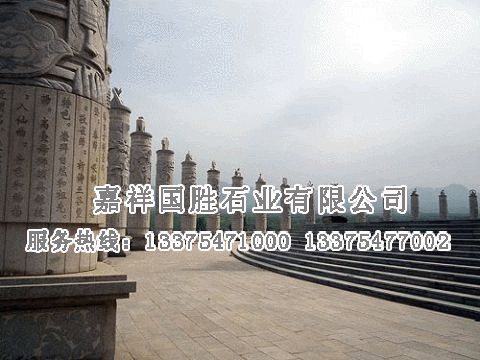 點(diǎn)擊查看詳細(xì)信息<br>標(biāo)題：石柱群 閱讀次數(shù)：2494