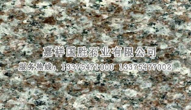 點(diǎn)擊查看詳細(xì)信息<br>標(biāo)題：羅源紅 閱讀次數(shù)：2302