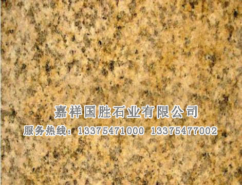 點擊查看詳細信息<br>標題：黃銹石 閱讀次數(shù)：2471