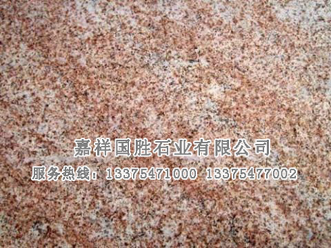 點擊查看詳細信息<br>標題：火燒板 閱讀次數(shù)：1749