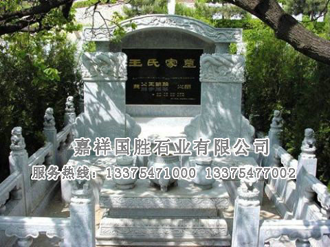 點(diǎn)擊查看詳細(xì)信息<br>標(biāo)題：墓碑 閱讀次數(shù)：1656
