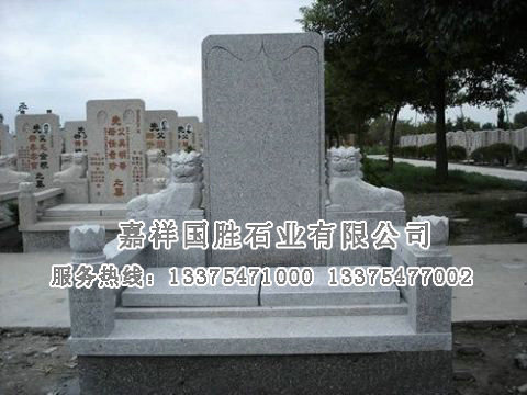 點(diǎn)擊查看詳細(xì)信息<br>標(biāo)題：墓碑 閱讀次數(shù)：2125
