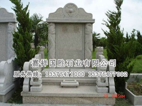 點(diǎn)擊查看詳細(xì)信息<br>標(biāo)題：墓碑 閱讀次數(shù)：2231