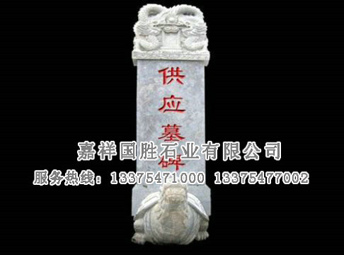 點(diǎn)擊查看詳細(xì)信息<br>標(biāo)題：墓碑 閱讀次數(shù)：2366