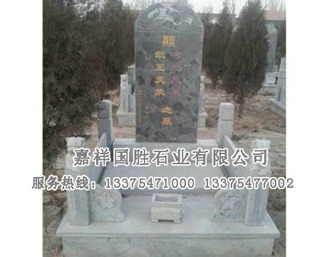 點(diǎn)擊查看詳細(xì)信息<br>標(biāo)題：墓碑 閱讀次數(shù)：2074