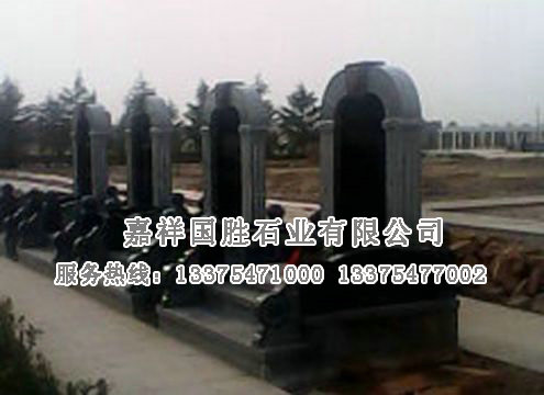 點(diǎn)擊查看詳細(xì)信息<br>標(biāo)題：墓碑 閱讀次數(shù)：2119