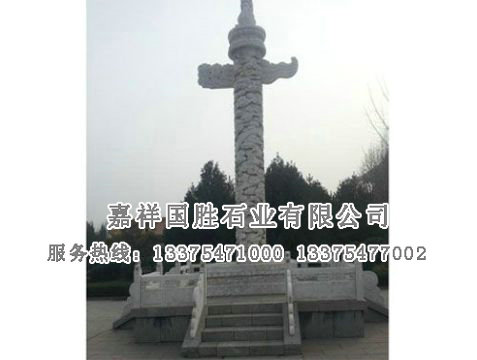 點(diǎn)擊查看詳細(xì)信息<br>標(biāo)題：漢白玉華表 閱讀次數(shù)：2003