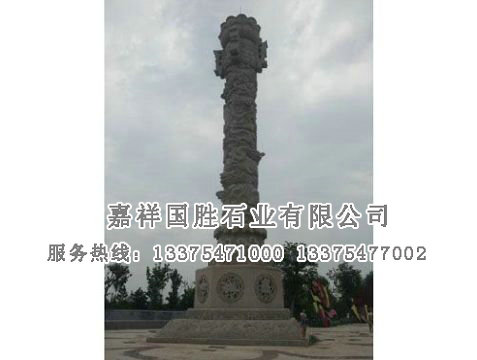 點(diǎn)擊查看詳細(xì)信息<br>標(biāo)題：龍柱 閱讀次數(shù)：2090