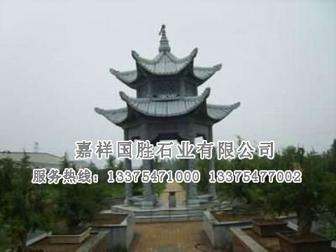 點(diǎn)擊查看詳細(xì)信息<br>標(biāo)題：石亭 閱讀次數(shù)：1661
