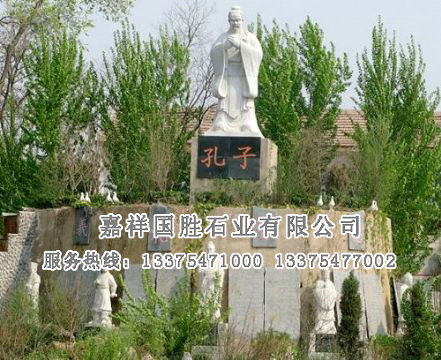 點擊查看詳細(xì)信息<br>標(biāo)題：人物雕塑 閱讀次數(shù)：1763