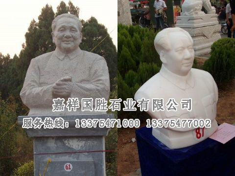 點擊查看詳細信息<br>標題：人物雕塑 閱讀次數(shù)：2257