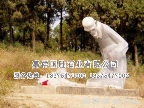 點擊查看詳細信息<br>標題：人物雕塑 閱讀次數(shù)：1981