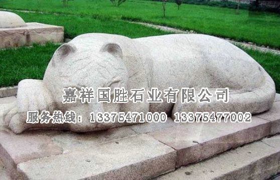 點(diǎn)擊查看詳細(xì)信息<br>標(biāo)題：動(dòng)物石雕 閱讀次數(shù)：1460