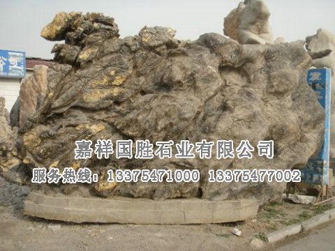 點(diǎn)擊查看詳細(xì)信息<br>標(biāo)題：自然奇石 閱讀次數(shù)：1688
