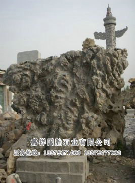 點(diǎn)擊查看詳細(xì)信息<br>標(biāo)題：自然奇石 閱讀次數(shù)：2267