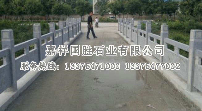 點擊查看詳細信息<br>標題：石欄板 閱讀次數(shù)：2215