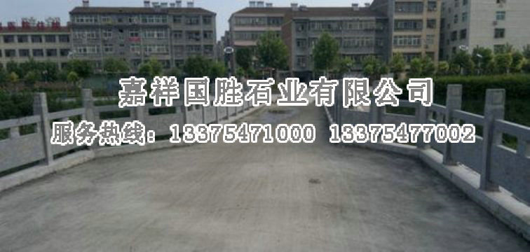 點擊查看詳細信息<br>標題：石欄板 閱讀次數(shù)：2133
