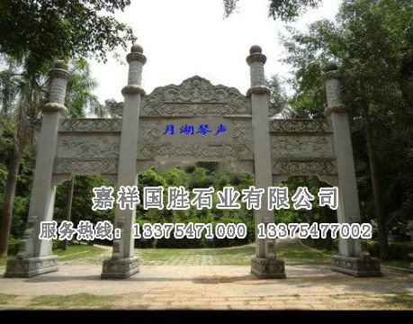 點(diǎn)擊查看詳細(xì)信息<br>標(biāo)題：牌坊 閱讀次數(shù)：1557