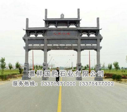 點(diǎn)擊查看詳細(xì)信息<br>標(biāo)題：牌坊 閱讀次數(shù)：1534