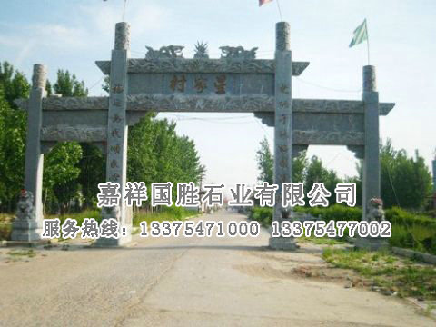 點(diǎn)擊查看詳細(xì)信息<br>標(biāo)題：牌坊 閱讀次數(shù)：2042