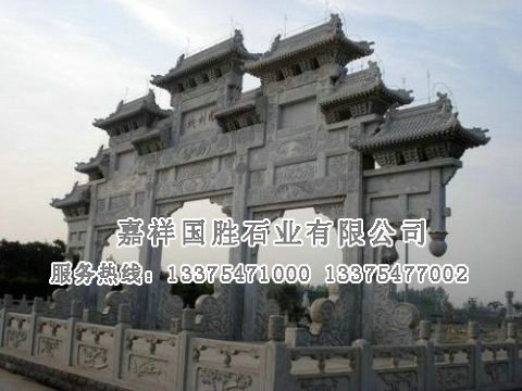 點(diǎn)擊查看詳細(xì)信息<br>標(biāo)題：牌坊 閱讀次數(shù)：1959