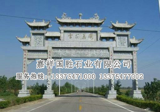 點(diǎn)擊查看詳細(xì)信息<br>標(biāo)題：牌坊 閱讀次數(shù)：2065