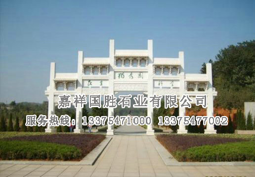 點(diǎn)擊查看詳細(xì)信息<br>標(biāo)題：牌坊 閱讀次數(shù)：2104