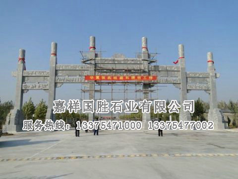點擊查看詳細信息<br>標題：工程案例 閱讀次數(shù)：1536