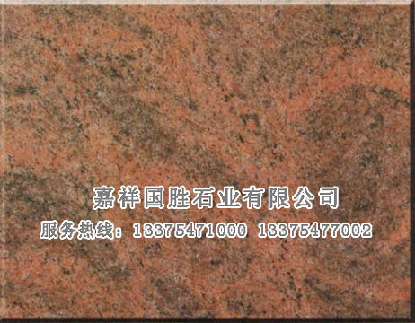 點擊查看詳細信息<br>標題：幻彩紅 閱讀次數(shù)：1627