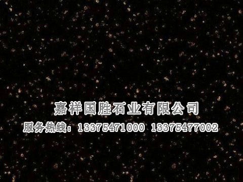 點擊查看詳細信息<br>標題：黑金沙 閱讀次數(shù)：1894