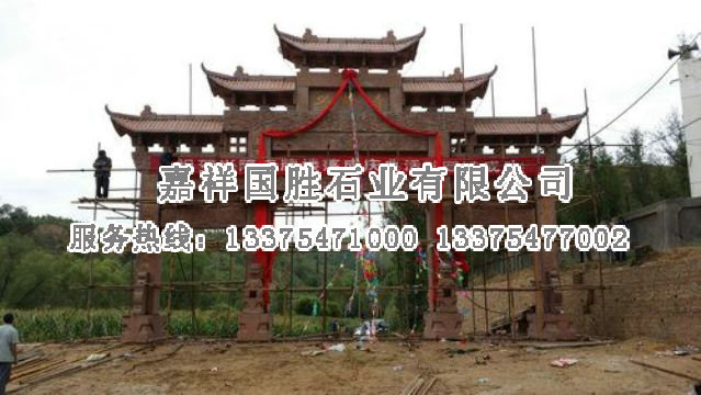點(diǎn)擊查看詳細(xì)信息<br>標(biāo)題：石牌坊 閱讀次數(shù)：2336