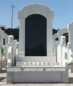 點(diǎn)擊查看詳細(xì)信息<br>標(biāo)題：漢白玉墓碑 閱讀次數(shù)：2718