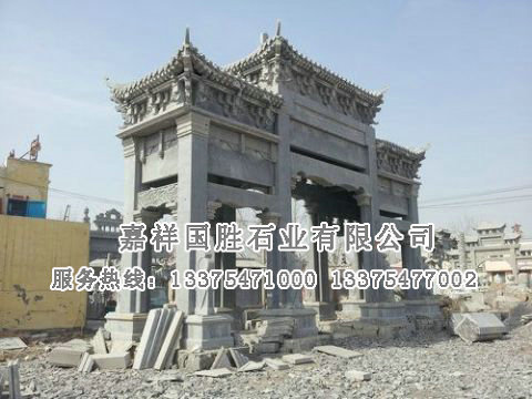 點(diǎn)擊查看詳細(xì)信息<br>標(biāo)題：立體牌坊 閱讀次數(shù)：2466