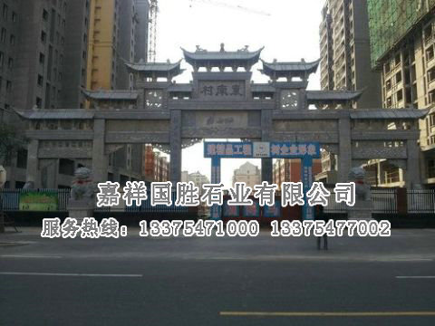 點(diǎn)擊查看詳細(xì)信息<br>標(biāo)題：新農(nóng)村牌坊 閱讀次數(shù)：5237