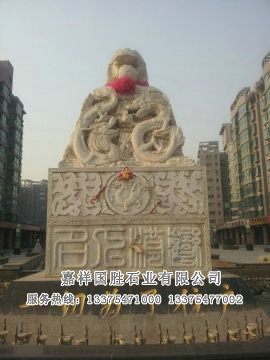 點擊查看詳細(xì)信息<br>標(biāo)題：御璽 閱讀次數(shù)：2372