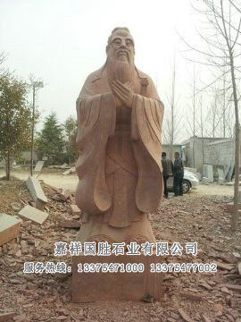 點擊查看詳細信息<br>標題：孔子 閱讀次數(shù)：2427