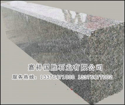 點擊查看詳細(xì)信息<br>標(biāo)題：花崗巖路沿石 閱讀次數(shù)：2341