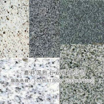 點擊查看詳細(xì)信息<br>標(biāo)題：花崗巖 閱讀次數(shù)：2651