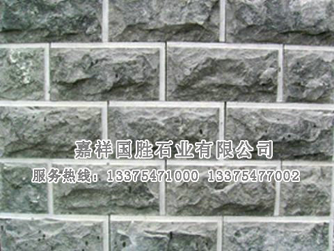 點(diǎn)擊查看詳細(xì)信息<br>標(biāo)題：蘑菇石 閱讀次數(shù)：2579