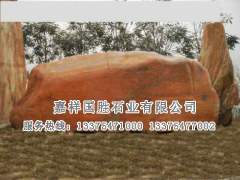 點(diǎn)擊查看詳細(xì)信息<br>標(biāo)題：霞紅景石 閱讀次數(shù)：2800