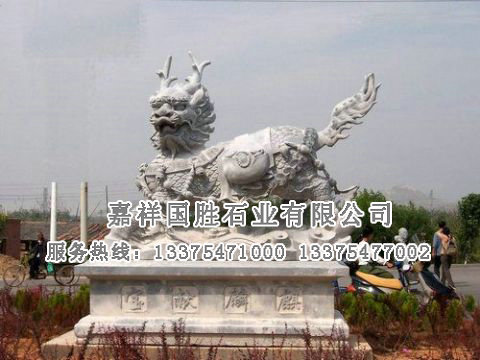 點擊查看詳細(xì)信息<br>標(biāo)題：麒麟獻(xiàn)寶 閱讀次數(shù)：2653