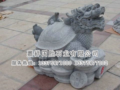 點擊查看詳細(xì)信息<br>標(biāo)題：赑屃 閱讀次數(shù)：2480