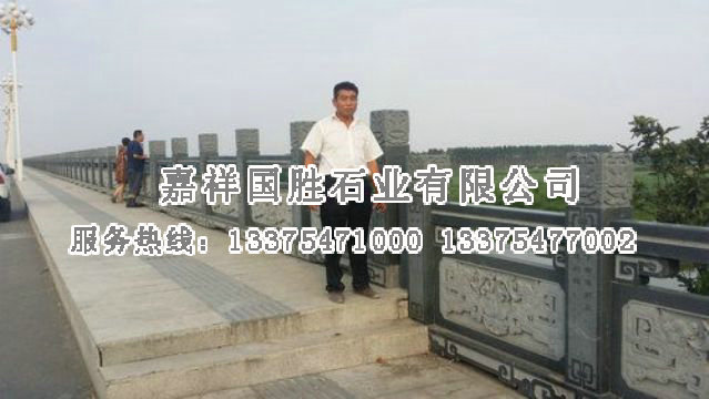 點擊查看詳細信息<br>標題：芝麻黑石欄桿 閱讀次數(shù)：2712
