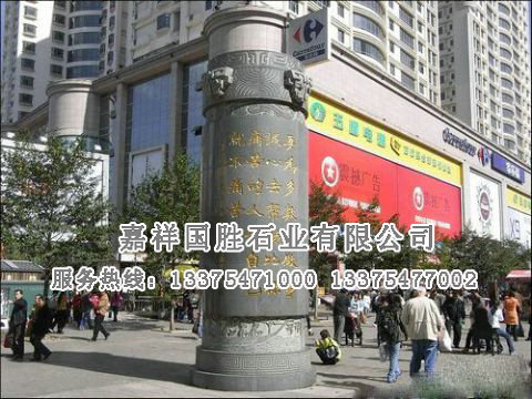 點擊查看詳細(xì)信息<br>標(biāo)題：景觀柱 閱讀次數(shù)：2645
