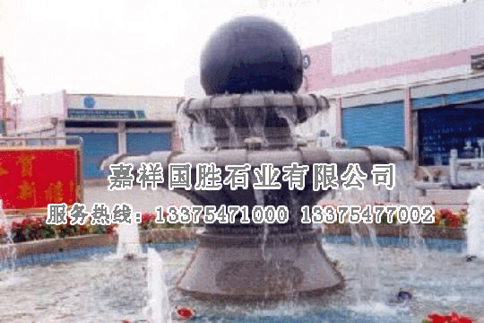 點(diǎn)擊查看詳細(xì)信息<br>標(biāo)題：噴泉 閱讀次數(shù)：2279