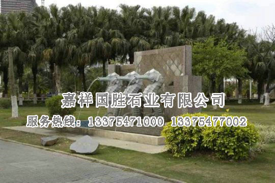 點(diǎn)擊查看詳細(xì)信息<br>標(biāo)題：吐水海馬 閱讀次數(shù)：2672