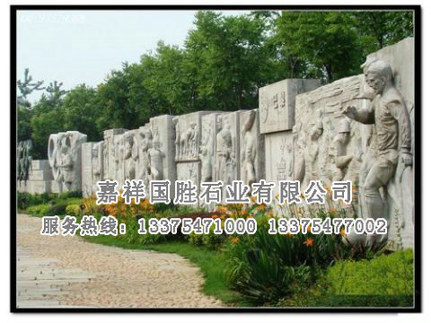 點擊查看詳細(xì)信息<br>標(biāo)題：景觀浮雕墻 閱讀次數(shù)：2045