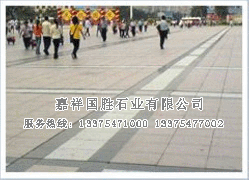 點(diǎn)擊查看詳細(xì)信息<br>標(biāo)題：鋪裝效果 閱讀次數(shù)：2752