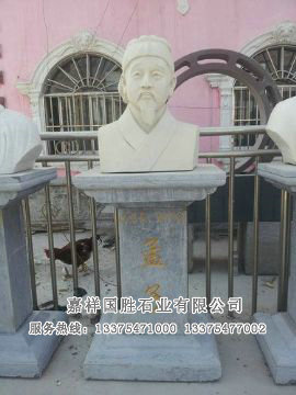 點擊查看詳細信息<br>標題：漢白玉半胸像 閱讀次數(shù)：1684